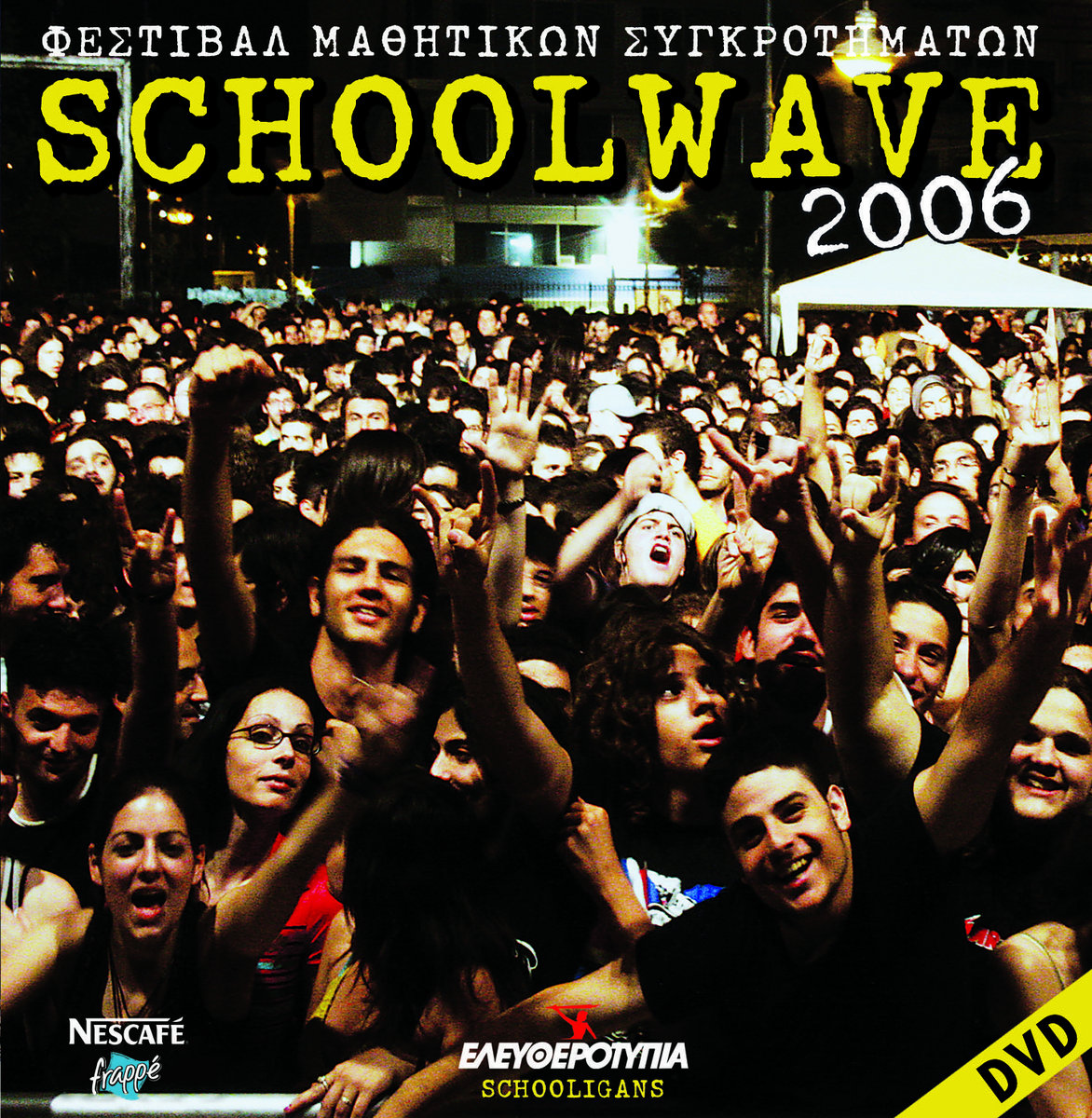 schoolwave 2011 dvd