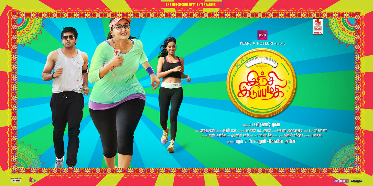 Dako Rani Daku Rani Malayalam Movie Dvdrip Download | Elwscip | etdigihy