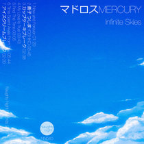 MERCURYWAVE | マドロスMERCURY