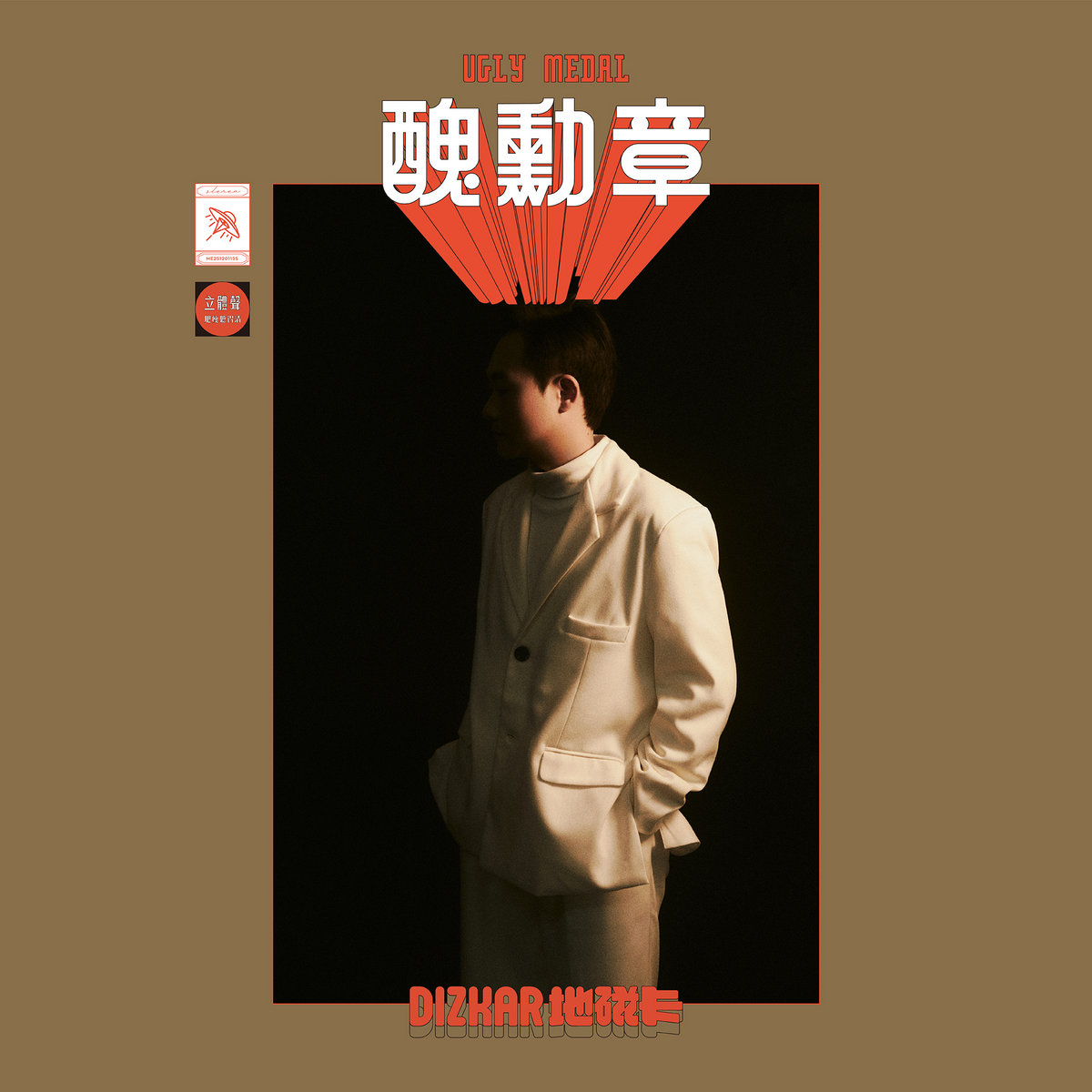 共期再会：“首作之上·荣誉推选”产业放映总结_凤凰网, image size:1200x1200