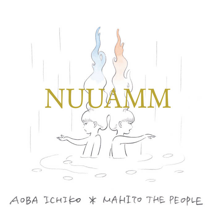 鬼ヶ島 | NUUAMM | 十三月 / 13th records