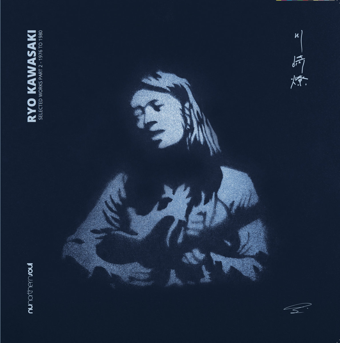 ryo-sukeeページ Ryo Kawasaki - Juice - Vinyl LP / CD - Mr Bongo Worldwide
