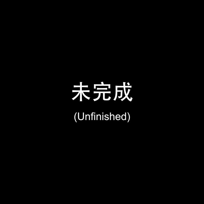 未 完 成 (Unfinished) | Hikikomori
