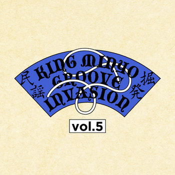 Music | SOUND FUJI