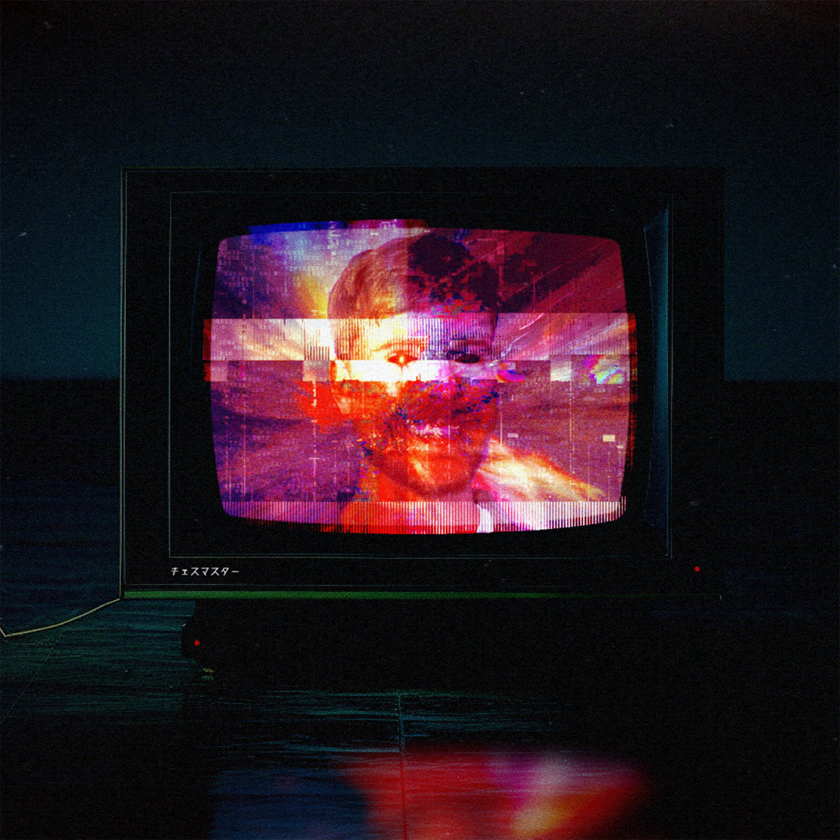 I LOVE MR. BEAST | チェスマスター | Dream Catalogue