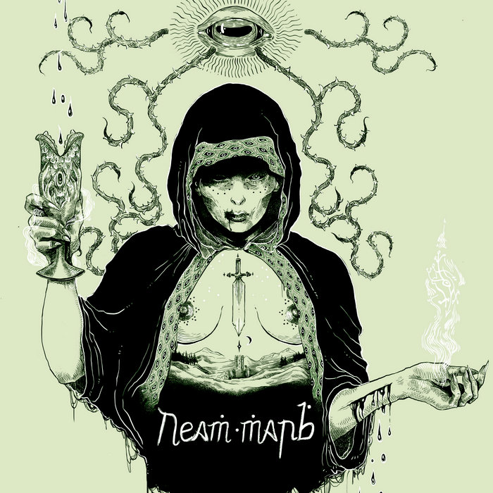 Neamh-mharbh, by Neamh-mharbh