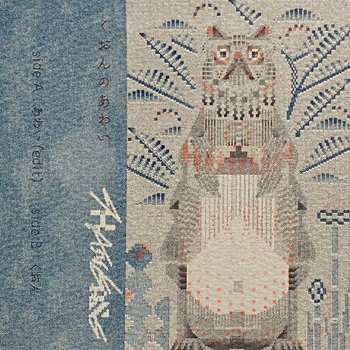 くおんのあわい | Masanori Nozawa | medium くおんのあわい | Masanori Nozawa | medium