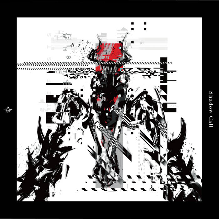 Shadow Call EP | WHITEFISTS