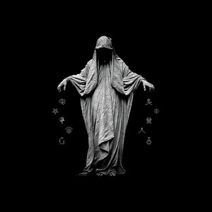 ONEF004 Night the Dreadless Angel cover