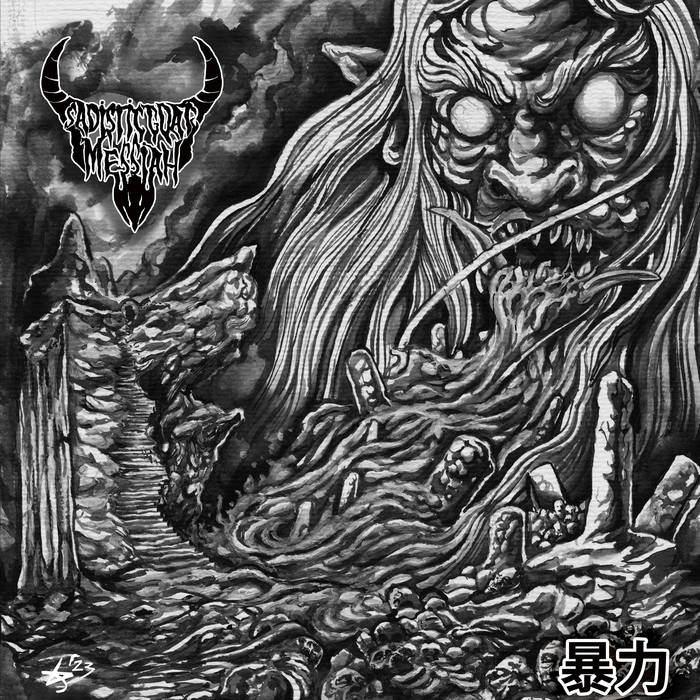 SADISTIC GOATMESSIAH - 