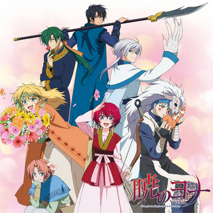 Akatsuki no yona streaming sales