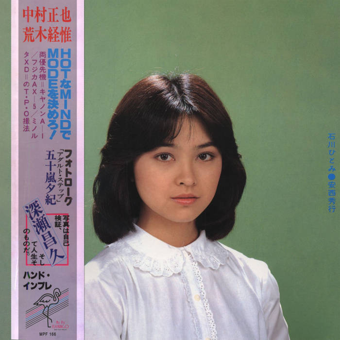 Grocery Store Sunset | Tupperwave | My Pet Flamingo