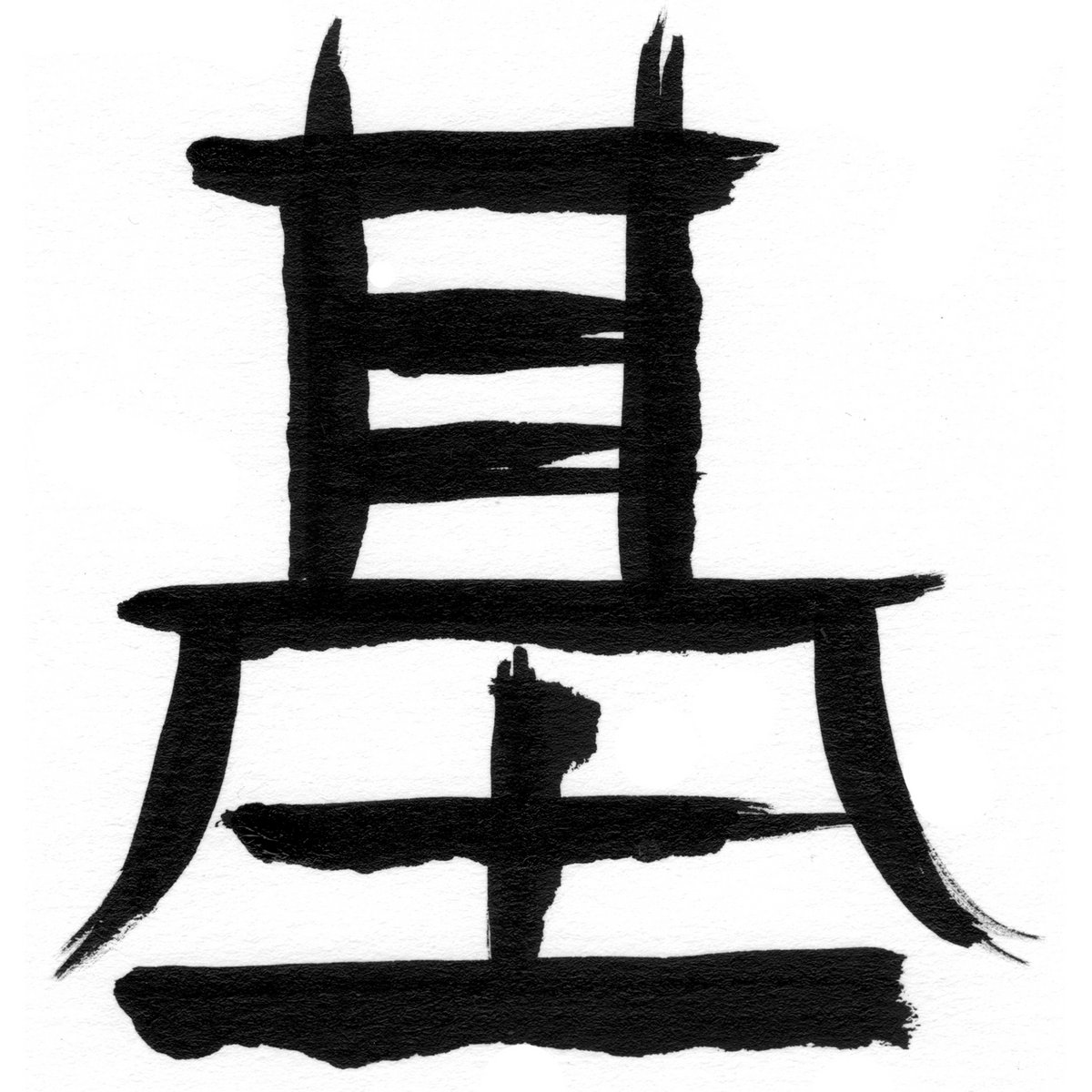 Hajime | JustMe | Illect Recordings