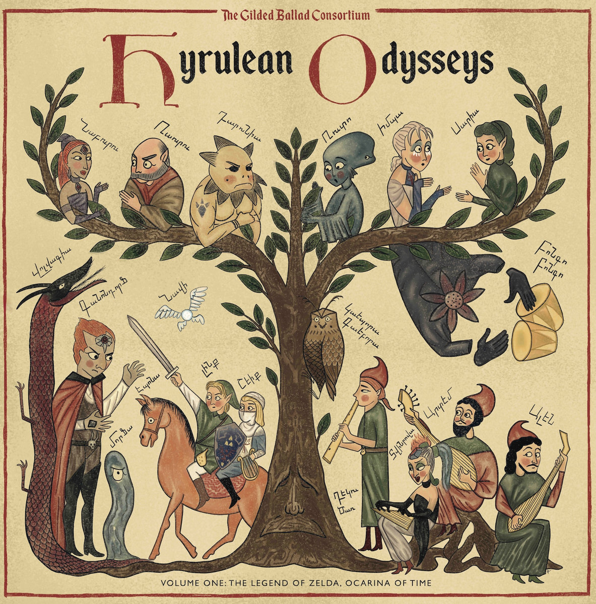 Hyrulean Odysseys I: Ocarina of Time | The Gilded Ballad Consortium