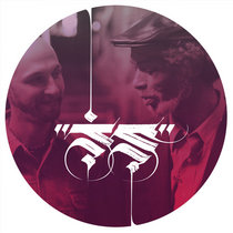 "Peace Go With You, Gil" (Gil Scott-Heron DJ Invocation - Live At Grand Performances) [Mixtape] cover art