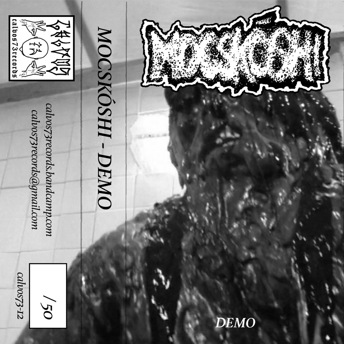 nee DEMO 1 2 デモCD 【公式通販】