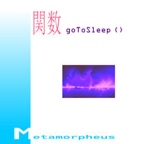 関数goToSleep（ ） cover art