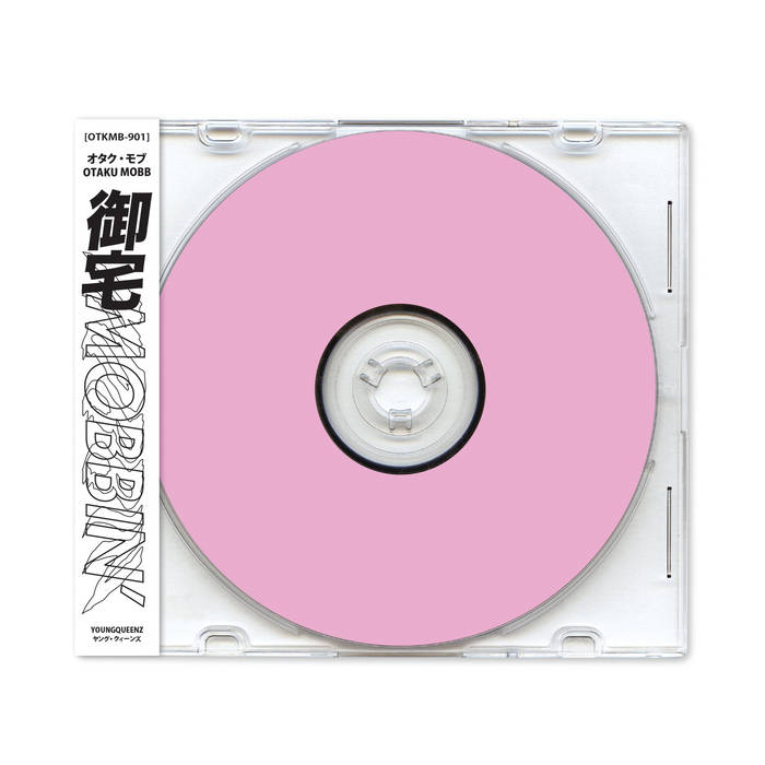 御宅MOBB : 御宅-OTAKU MOBBIN' | YoungQueenz