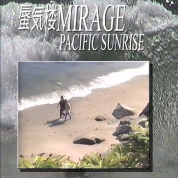 Music | 蜃気楼MIRAGE