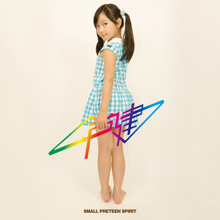 SMALL PRETEEN SPIRIT | DJ Ikkodate | Notebook Records(JP)