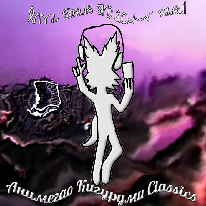Анимегао Кигуруми Classics | ⅅⅉ ℳACℹℕTℴSℋ ⲚⅈℊℜΆ ℱϋℛℜⲩ | Pravilo 34
