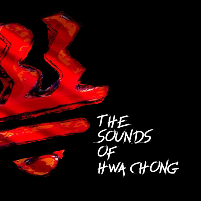 The Sounds of Hwa Chong The SoHC Team Iann Tan