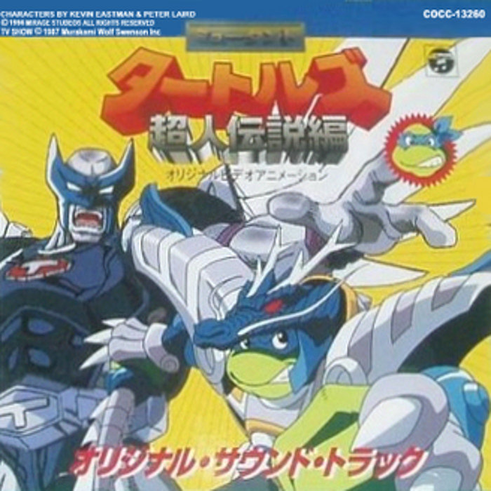 Mutant Turtles Superman Legend Original Sound Track (ミュータント・タートルズ超人伝説編