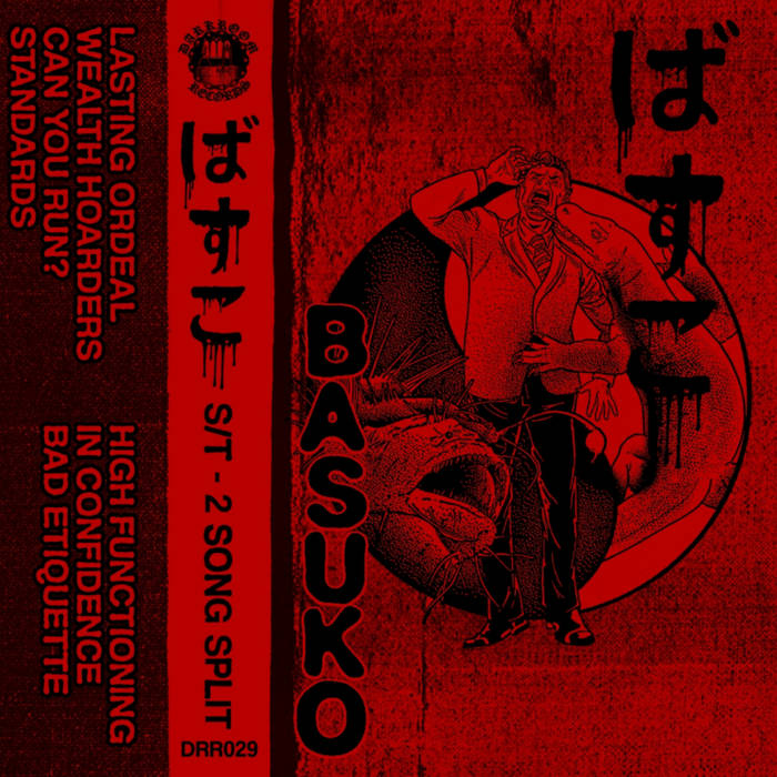 [ DRR029 ] S/T - 2 SONG SPLIT | BASUKO | DARKROOM