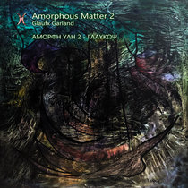 Amorphous Matter 2 | Άμορφη Ύλη 2 cover art