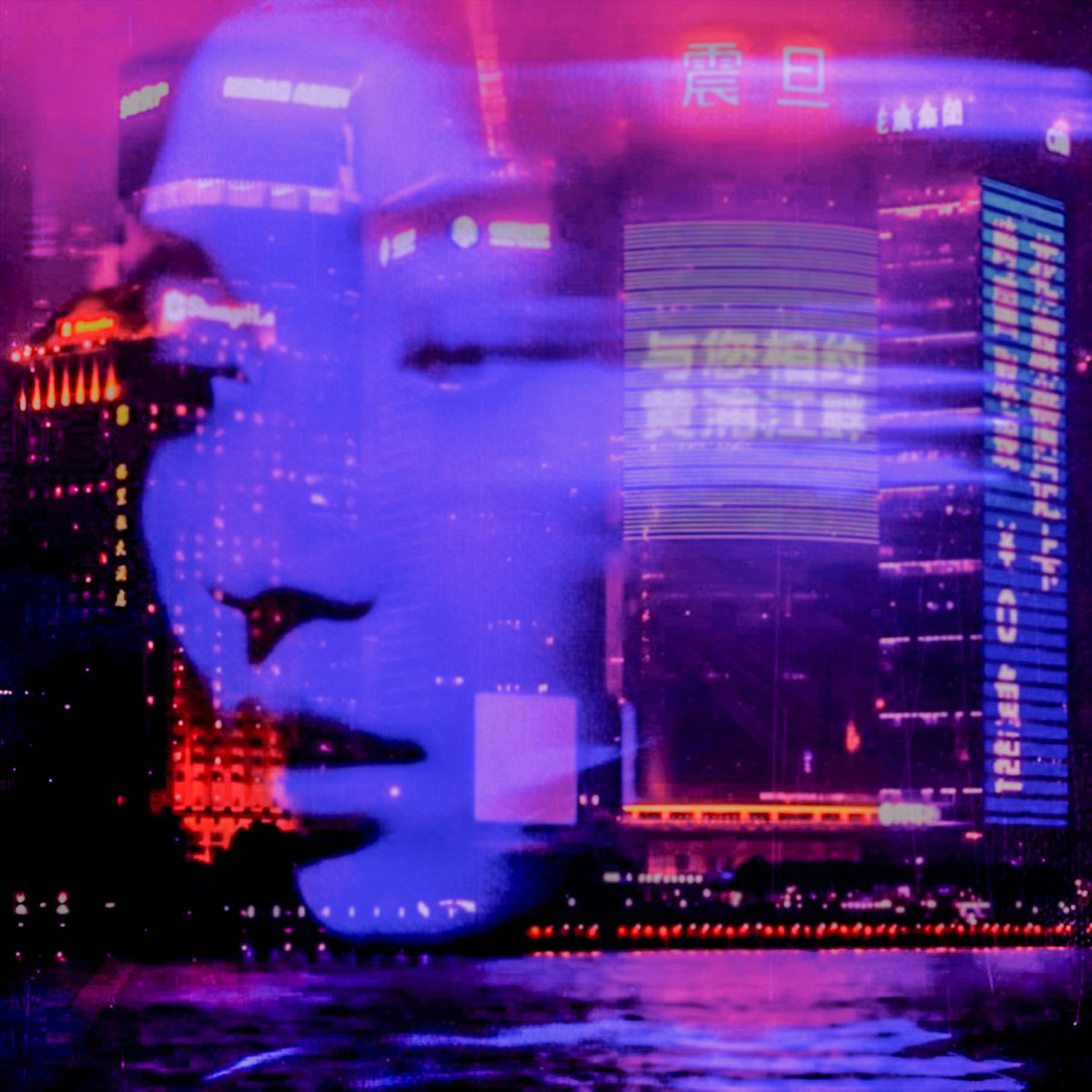 Featured Music Project