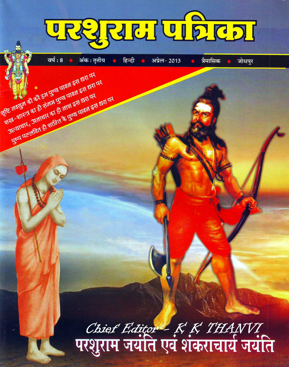 ganga jamuna ki lalkar