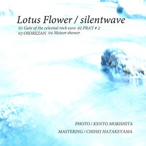 Lotus Flower cover art