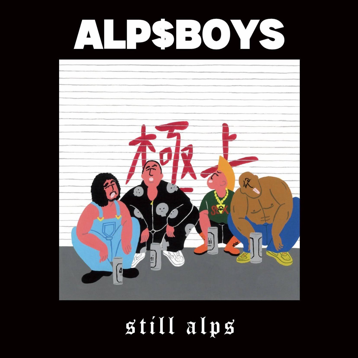 極楽浄土 仏オーバードライヴ 極楽浄土 | ALP$BOYS | DEBAUCH MOOD