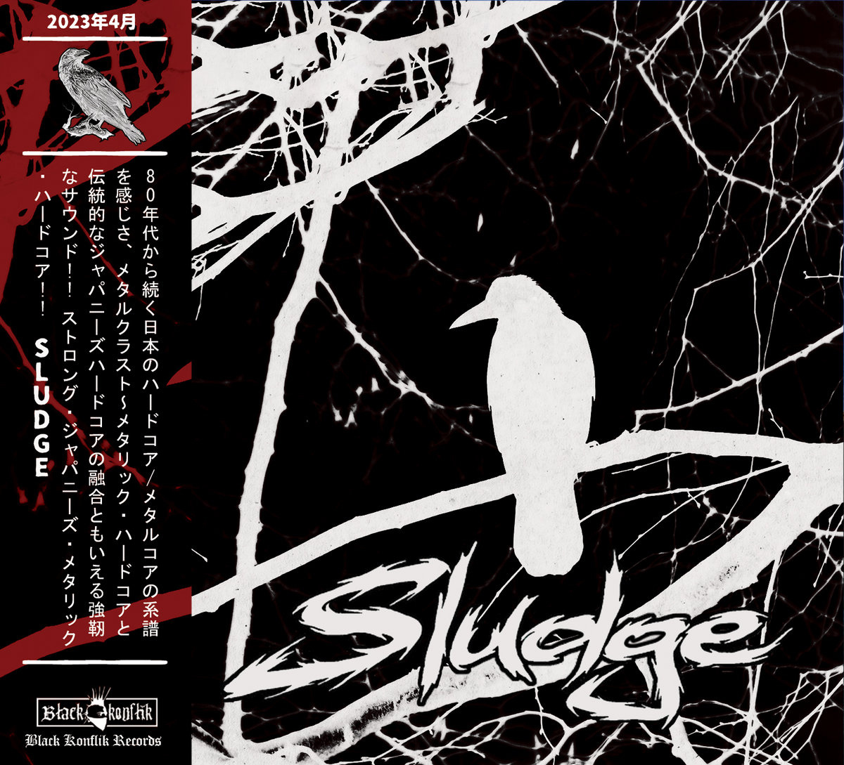 SLUDGE - s/t