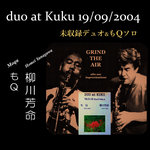 duo at Kuku 19/09/2004