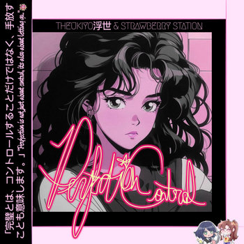 Future Nights Part 2 Vol. 1 THEUKIYO 浮世 Future Nights Part 2 Vol. 1 | THEUKIYO 浮世 | Coraspect