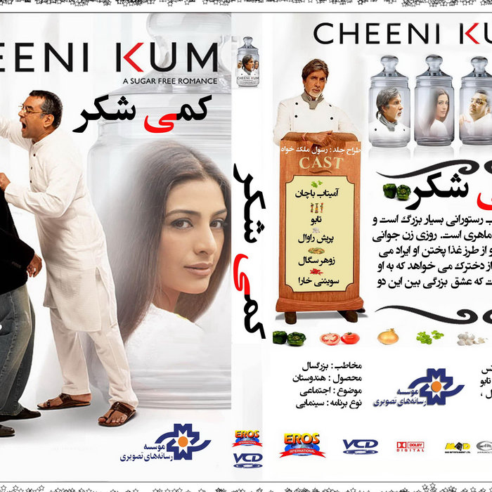 Hum Sath Sath Hain Full Movie Utorrent Hum Sath Sath Hain Full Movie Utorrent