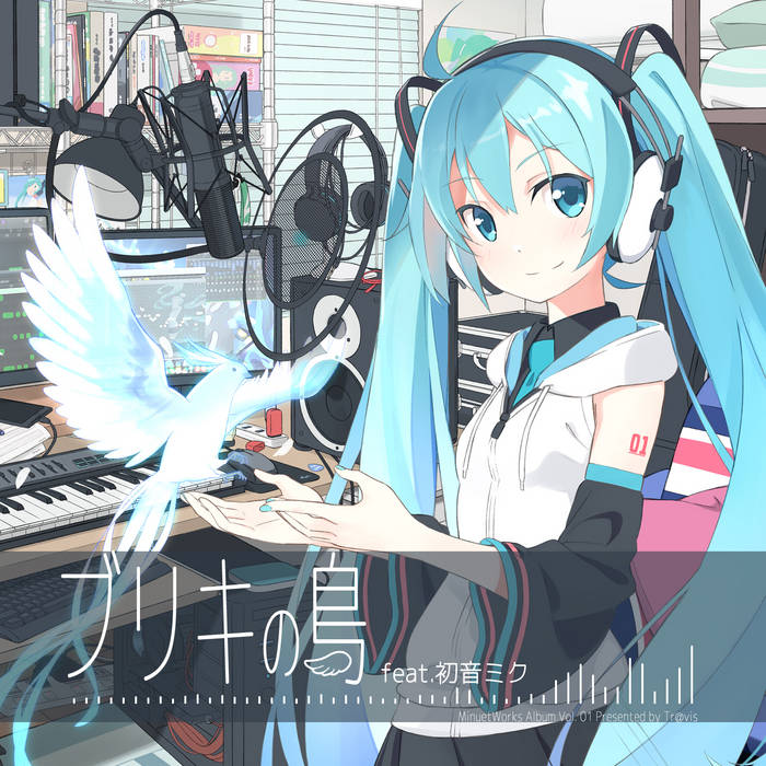 その他 mikumiku 69ae3c8e4b021.jpg?width=1200&