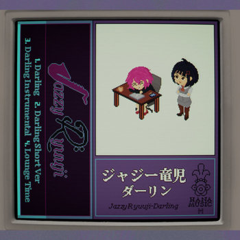 洋楽 FUTURE JAMS 59 - Various Artists FUTURE JAMS 59 - Various Artists