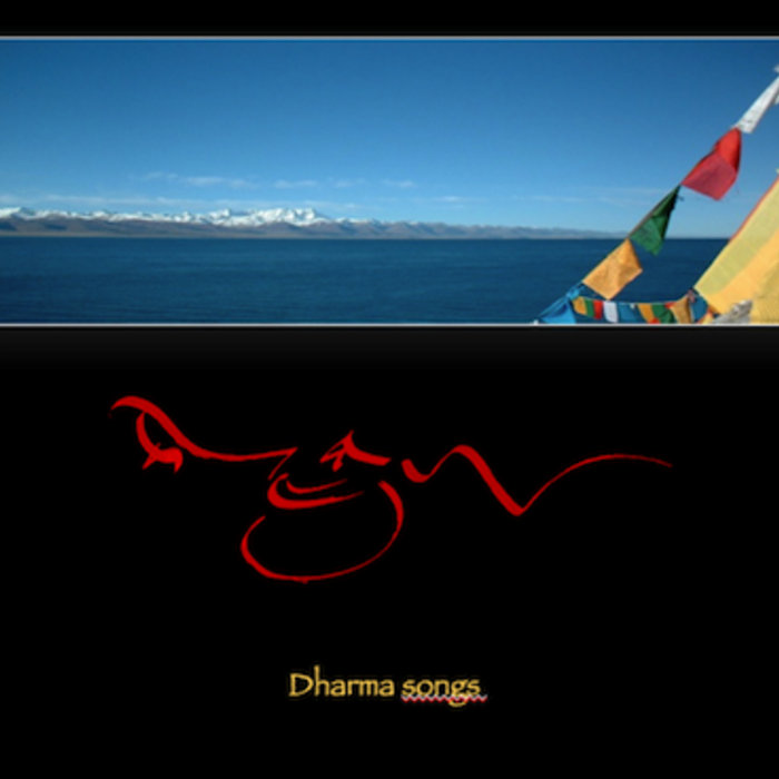 Dharma Songs Short Lived Meeting