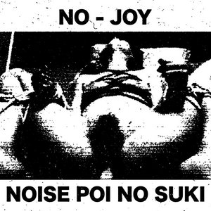 Noise Poi No Suki cover