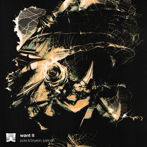 Want It cover