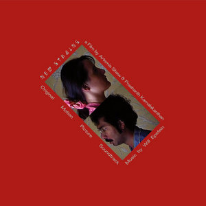 New Strains (Original Motion Picture Soundtrack) cover
