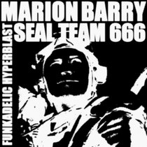 Funkadelic Hyperblast cover art