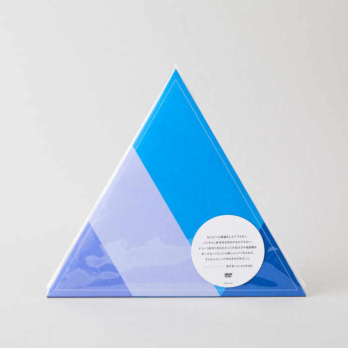 冬の大△ 夏の大△ / The Great △ | 夏の大△ / The Great △ | BasicFunction