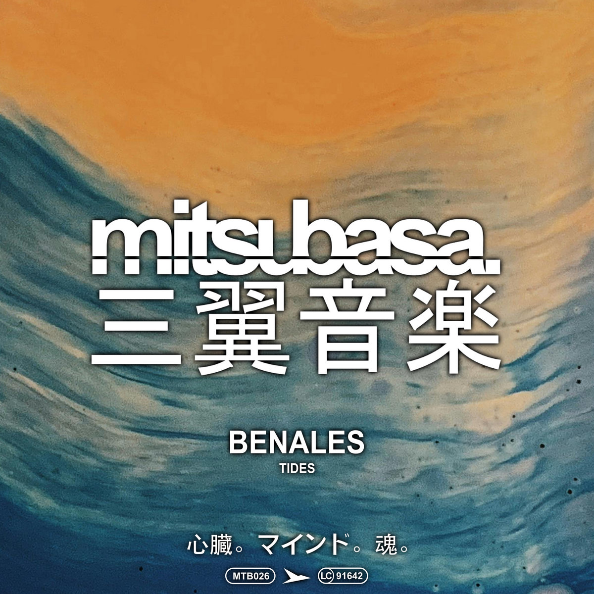 Sense of Identity EP (MTB020) | Volpe | Mitsubasa