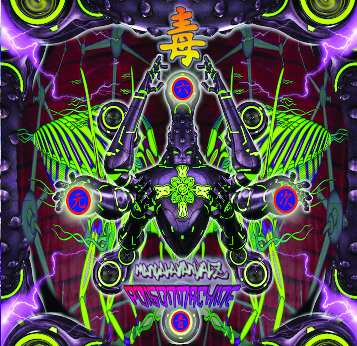 Poisonmachine | Mandalavandalz | 6 Dimension Soundz