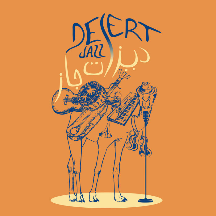 Pochette de Desert Jazz par Arfoud Brothers & Sisters