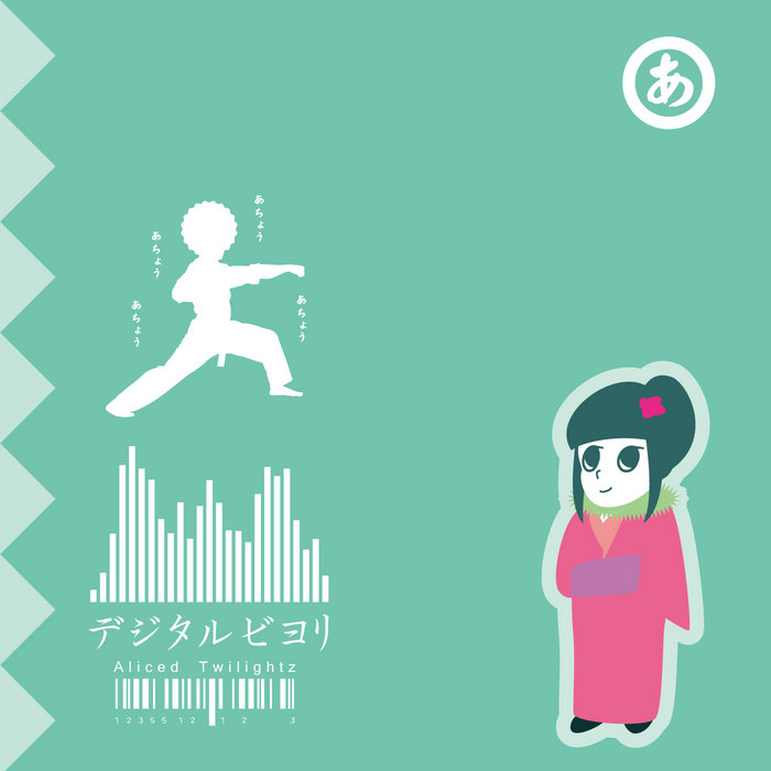 twilight さん専用 Twilight - YouTube