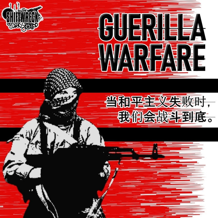 Digitald GUERILLA WARFARE | DIGITALD-SORDER